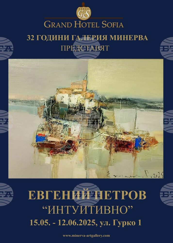 С изложба на Евгений Петров галерия „Минерва“ отбелязва 32 години
