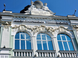 Варна - университет - годишнина