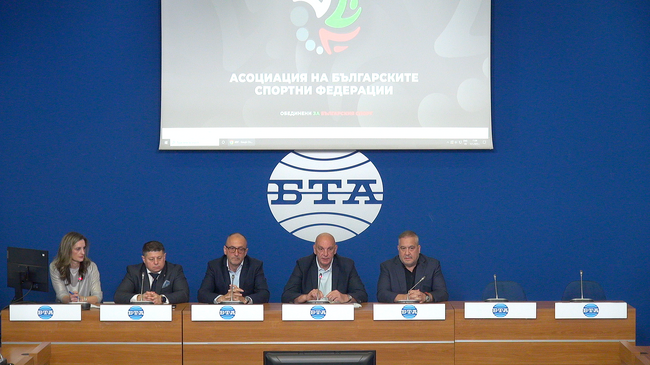 Асоциацията на българските спортни федерации (АБСФ) организира пресконференция, на която отчете първите 6 месеца от своето учредяване и анонсира следващите теми, по които ще работи