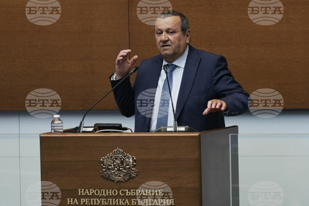 Народно събрание - заседание