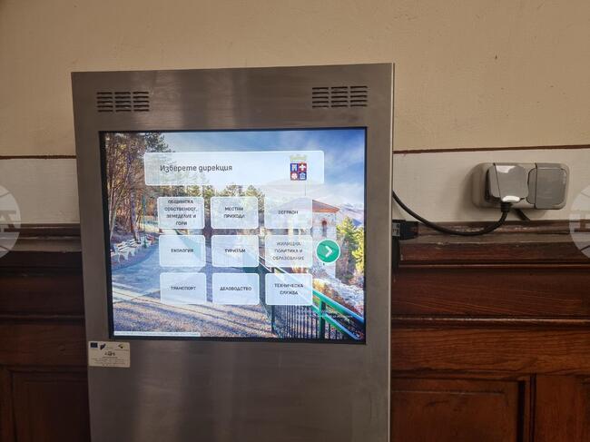 Община Кюстендил въведе система за обратна връзка с гражданите