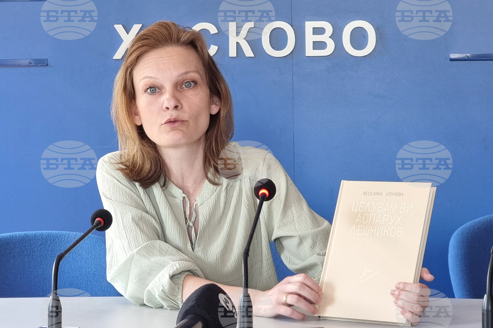 Историкът д-р Веселина Узунова представи в Хасково новата си книга