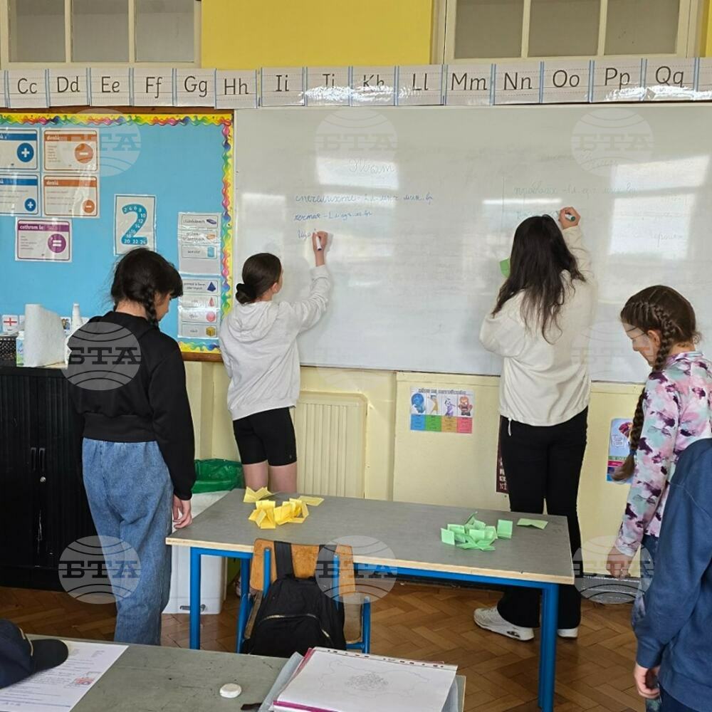Четвъртокласници от училище „Райна Княгиня“ в Дъблин, Ирландия, участваха в състезание по български език под формата на игра
