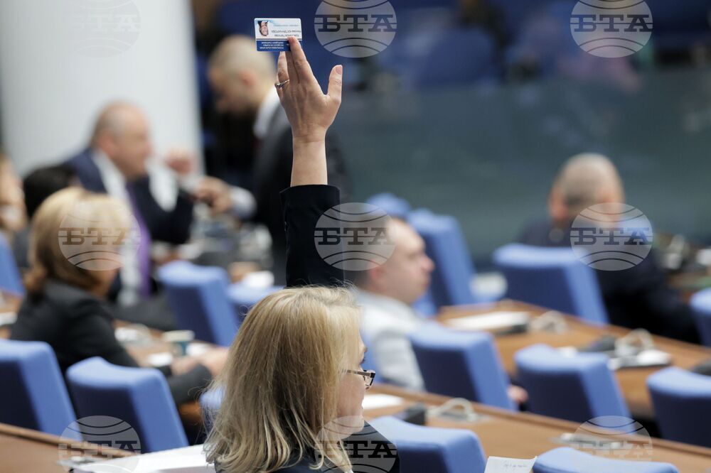 Народно събрание - заседание