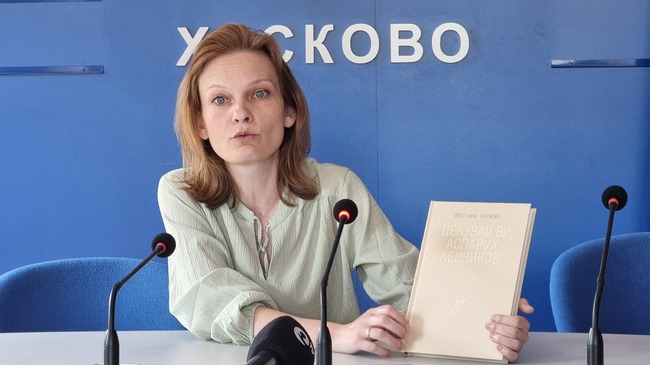 Пресконференция на историка Веселина Узунова и представяне на новата й книга "Целувам ви, Аспарух Лешников"