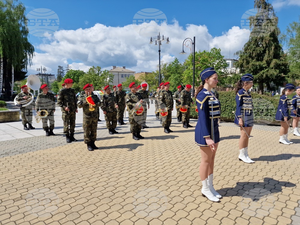 Самоков - Ден на Освобождение