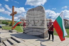 Самоков - Ден на Освобождение