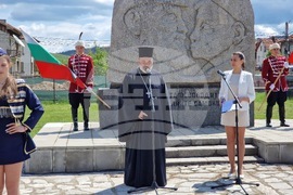 Самоков - Ден на Освобождение