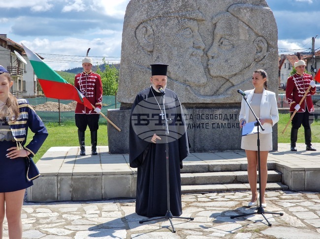 Самоков отбеляза 147 години от освобождението си от османско иго с празнично шествие
