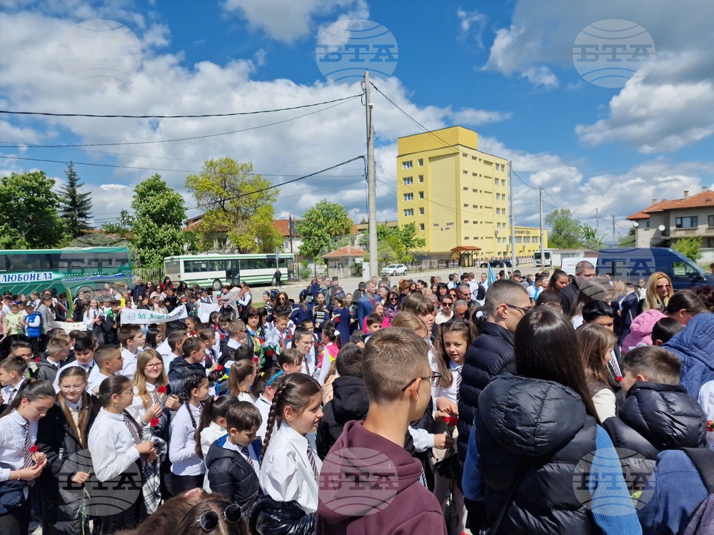 Самоков - Ден на Освобождение