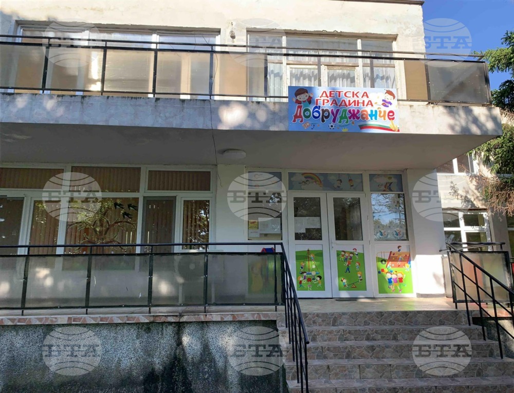 Община Добричка 50-годишен юбилей чества ДГ „Добруджанче“ с. Овчарово