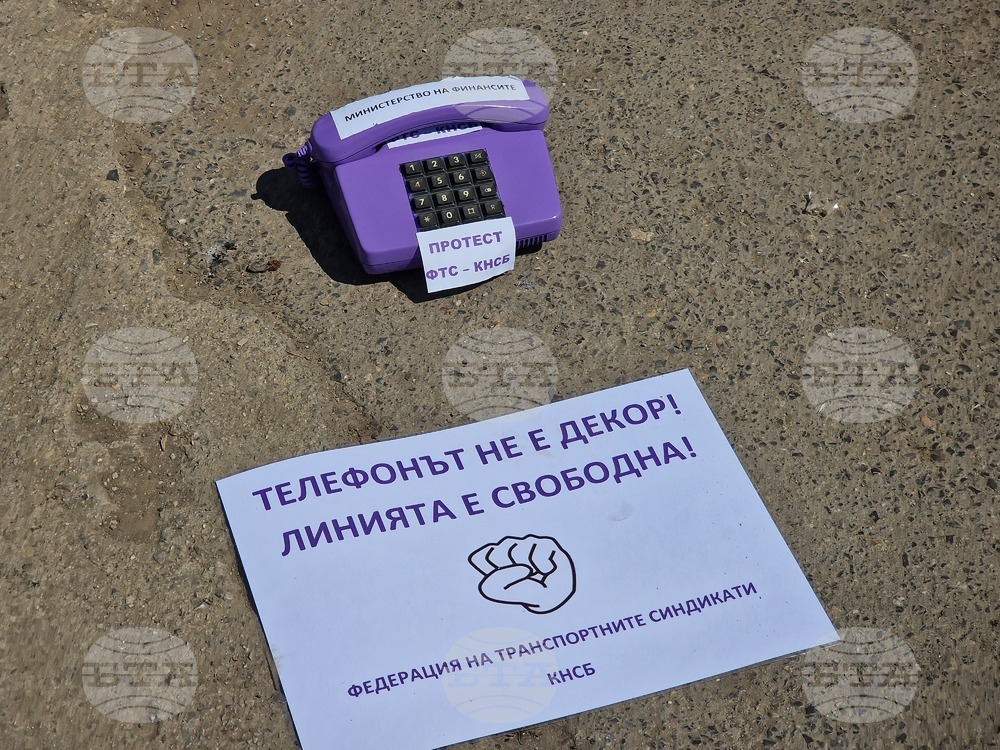 Протест - градски транспорт