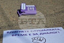 Протест - градски транспорт