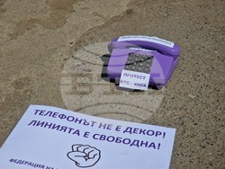 Протест - градски транспорт