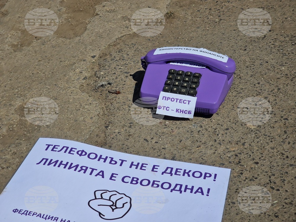 Протест - градски транспорт
