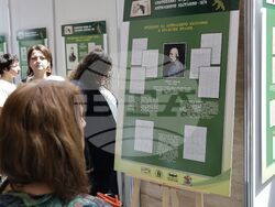 Изложба - „Световният отзвук от Априлското въстание“ -  Народно събрание