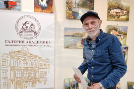 Варна - Икономически университет - 105-годишнина - изложба