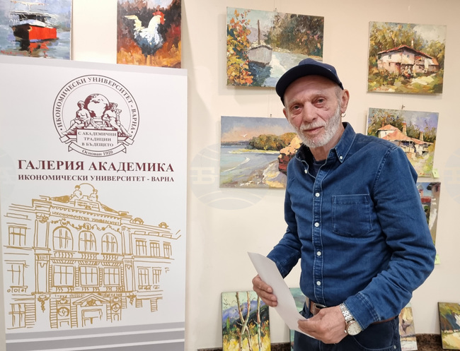 Варна - Икономически университет - 105-годишнина - изложба