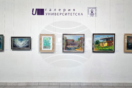 Шумен - годишна студентска изложба - „Галерия Университетска"