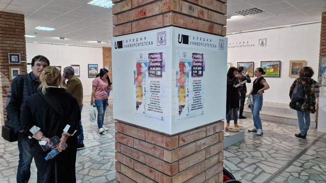 Годишна изложба на студенти от Шуменския университет бе открита във висшето училище