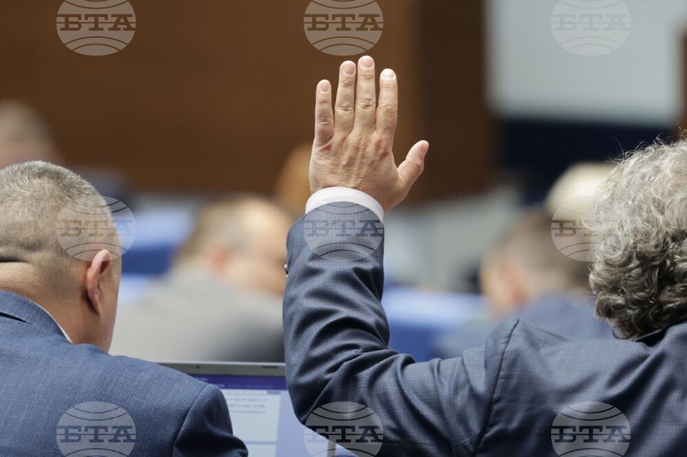 Народно събрание - заседание