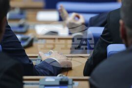 Народно събрание - заседание