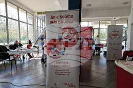 Самоков - кръводаряване - акция