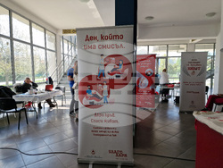 Самоков - кръводаряване - акция