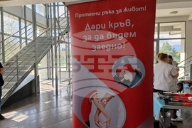 Самоков - кръводаряване - акция