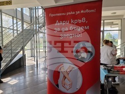 Самоков - кръводаряване - акция