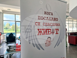 Самоков - кръводаряване - акция