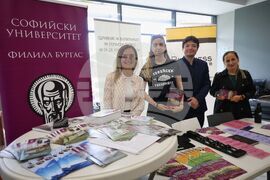Бургас - Софийски университет „Св. Климент Охридски” - кариерен форум