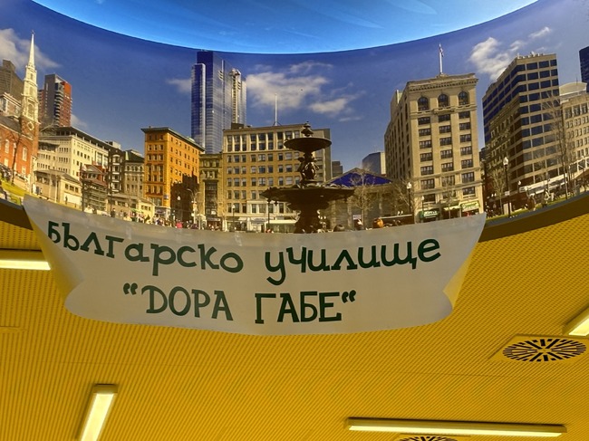 Среща със студентка, чиято магистърска теза е свързана с езиковата идентичност в детството, ще се състои в училище „Дора Габе“ в Мюнхен