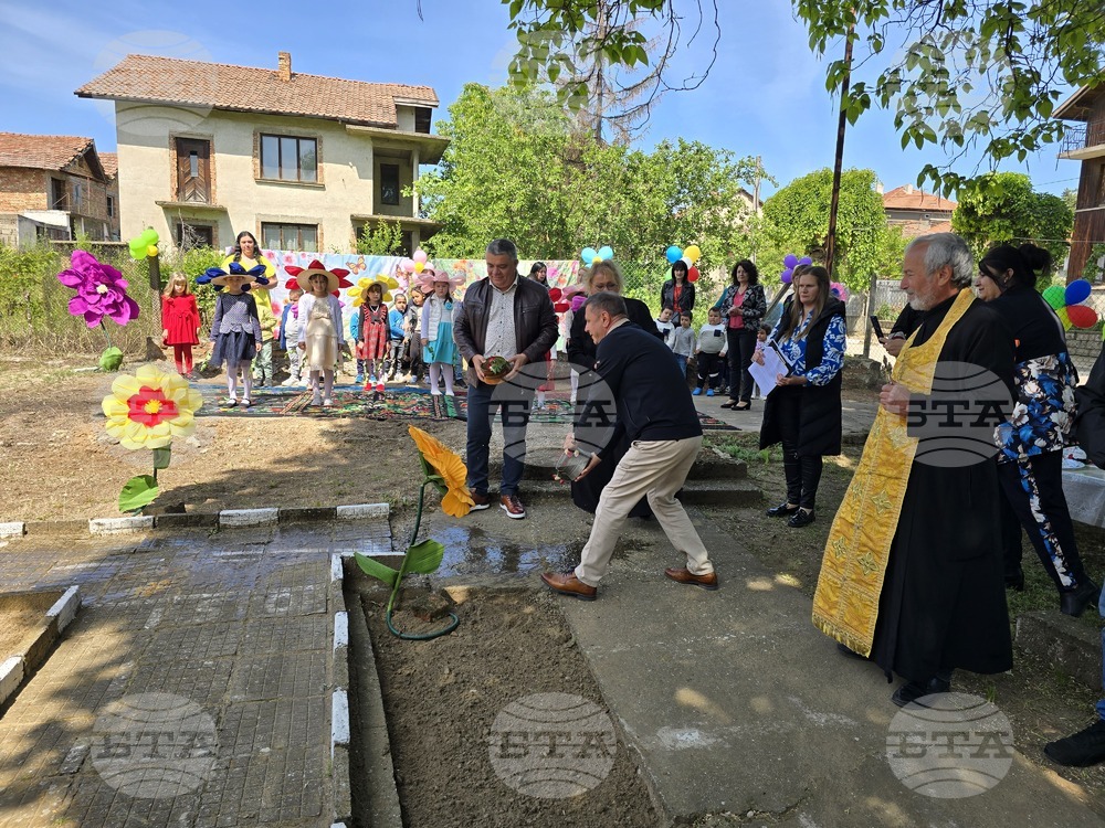 Започна обновяването на детската градина в село Винарово