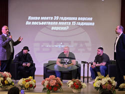 Плевен - ДФСГ „Интелект” - Карлос Насар - Fyre