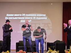 Плевен - ДФСГ „Интелект” - Карлос Насар - Fyre