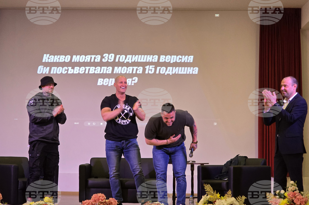 Плевен - ДФСГ „Интелект” - Карлос Насар - Fyre