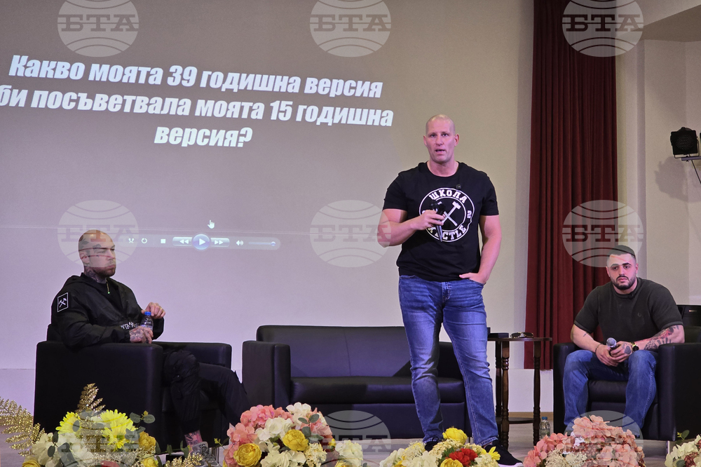 Плевен - ДФСГ „Интелект” - Карлос Насар - Fyre
