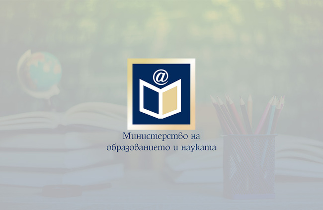 Министърът на образованието и науката Красимир Вълчев ще участва в церемонията по стартиране на строежа на Националния STEM център