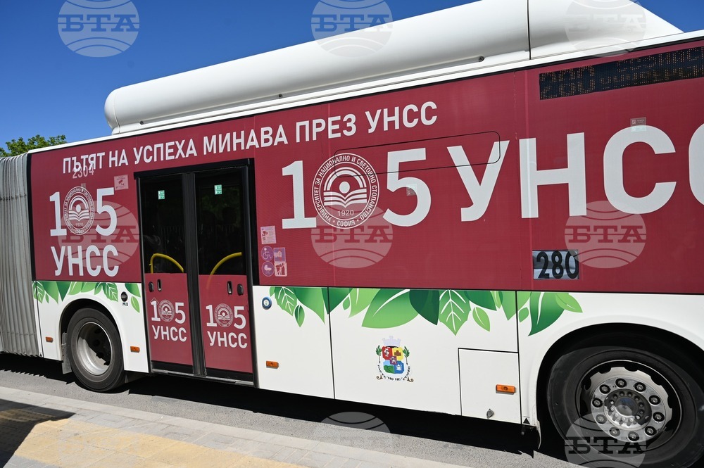 УНСС: Председателят на парламента и министърът на образованието се срещат с преподавателите на УНСС по повод 105-годишнината на университета