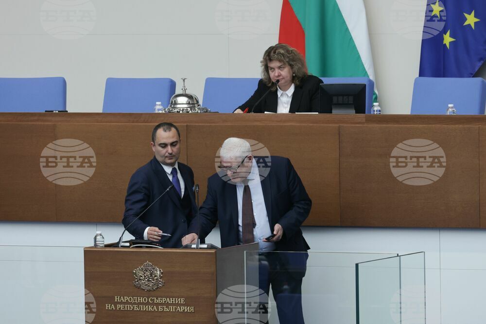 Народно събрание - заседание