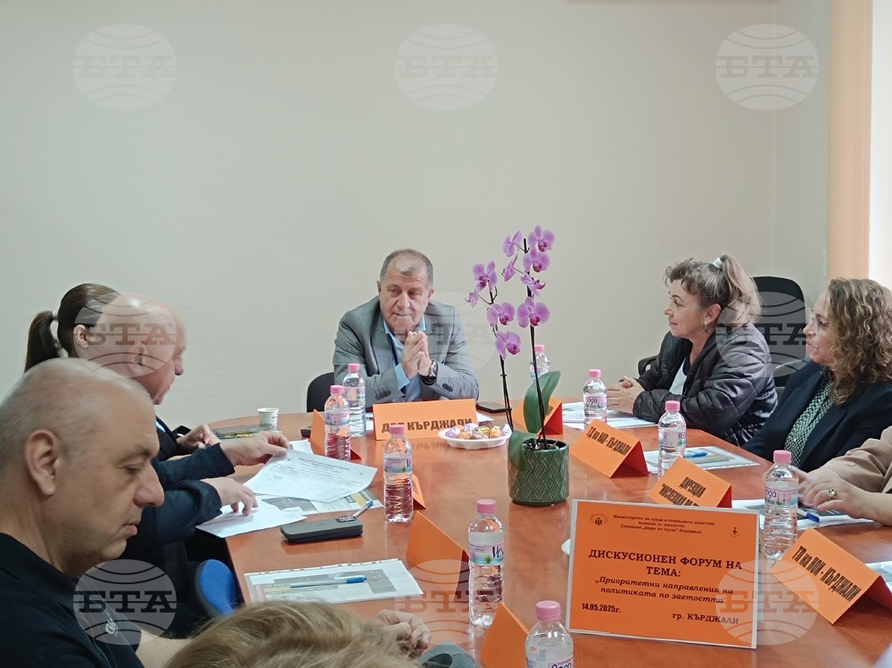 Политиката на заетост и приоритетните направления бяха тема на форум с участието на институции и работодатели в Кърджали