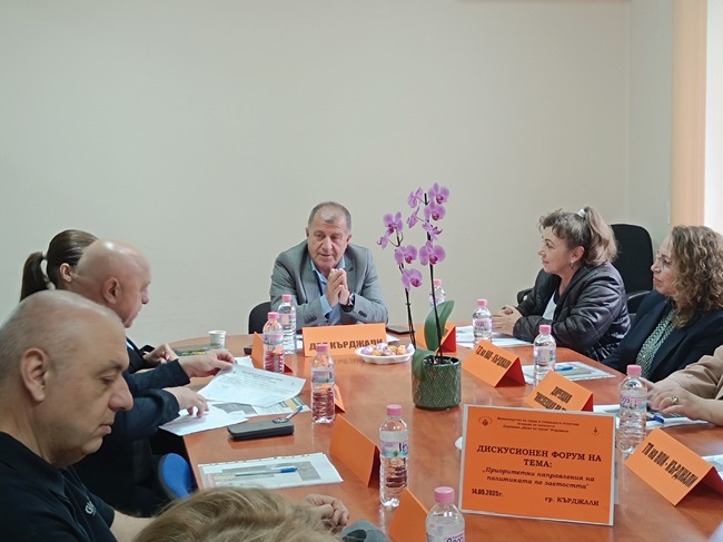 Политиката на заетост и приоритетните направления бяха тема на форум с участието на институции и работодатели в Кърджали