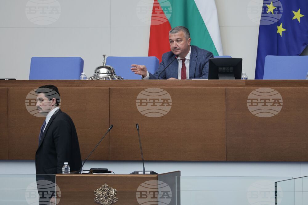 Народно събрание - заседание