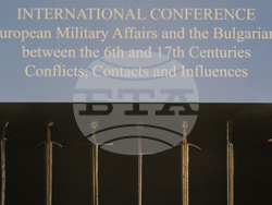 НАИМ-БАН - международна научна конференция