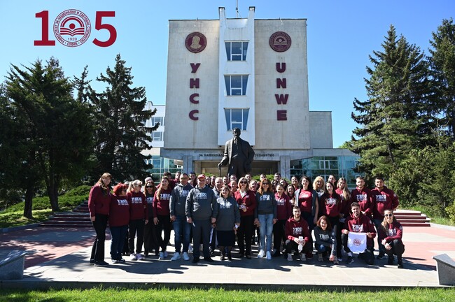 Патриарх Даниил ще отслужи тържествен молебен за здраве и благополучие по повод 105-годишнината на УНСС