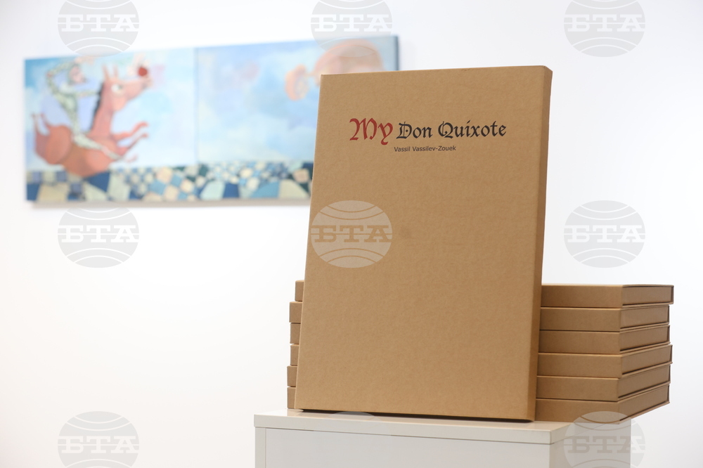 Васил Василев-Зуека - „Моят Дон Кихот“ - изложба