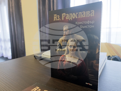 Бургас - „Аз, Радослава“ - Кристофър Бъкстон - книга - представяне