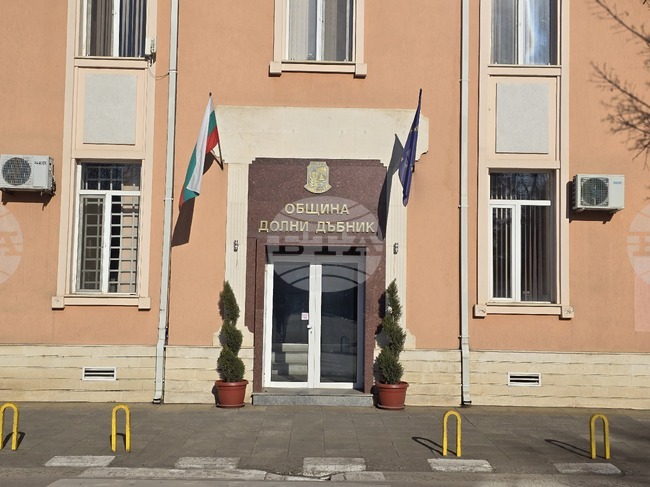Общинският съвет в Долни Дъбник ще приеме бюджета на общината за 2025 г. 