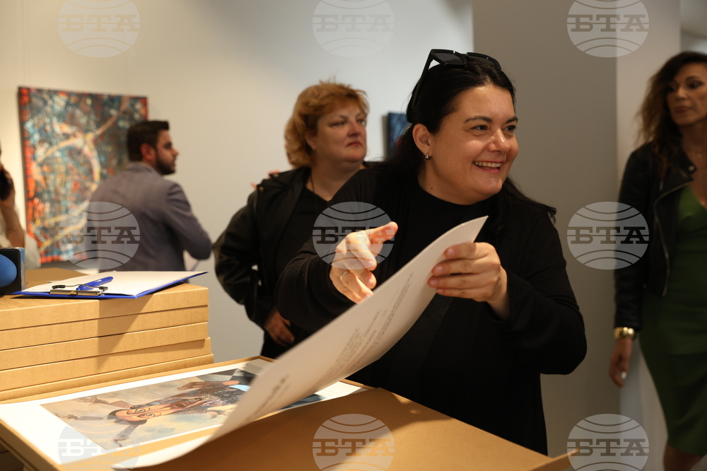 Васил Василев-Зуека - „Моят Дон Кихот“ - изложба